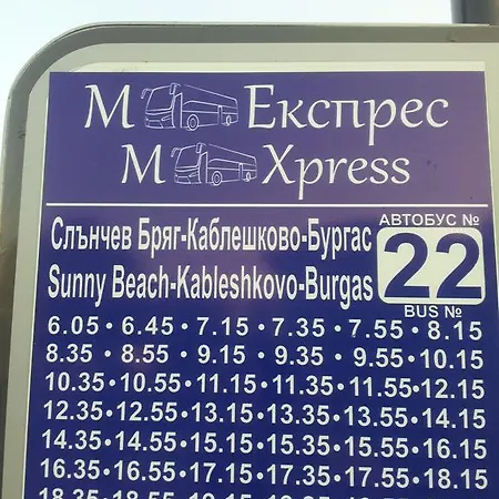 Апартамент Vip Zone *